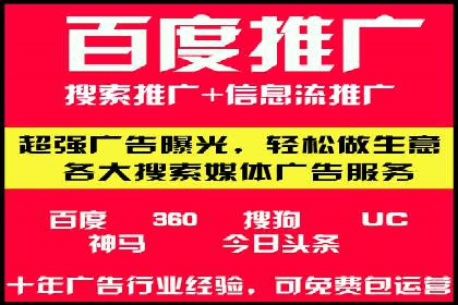 360信息流广告效果分析：成功案例分享