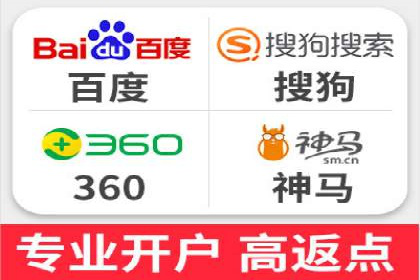百度竞价个人开户案例剖析：如何实现广告效果最大化